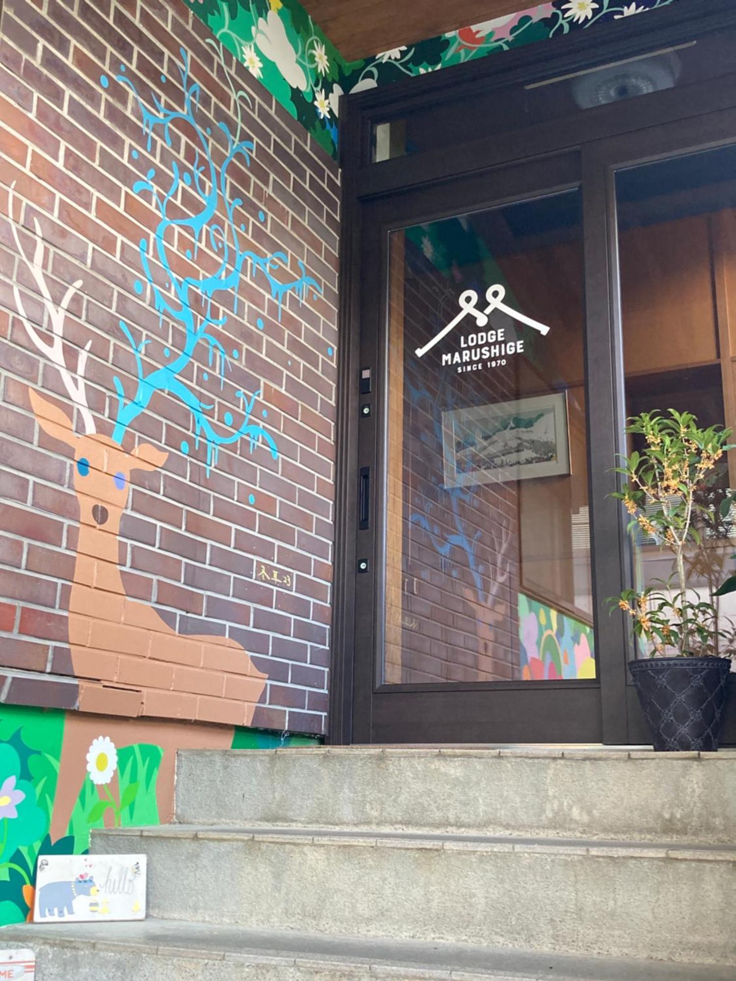 Marushige Nozawaonsen Exterior foto