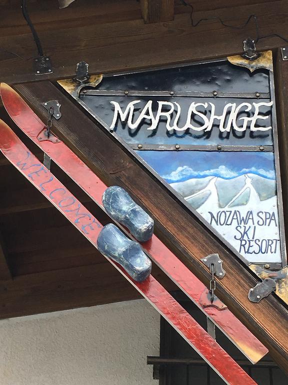 Marushige Nozawaonsen Exterior foto